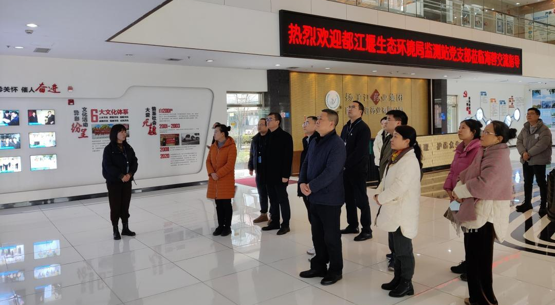 黨建交流，政企攜手，共促環(huán)保事業(yè)新發(fā)展！