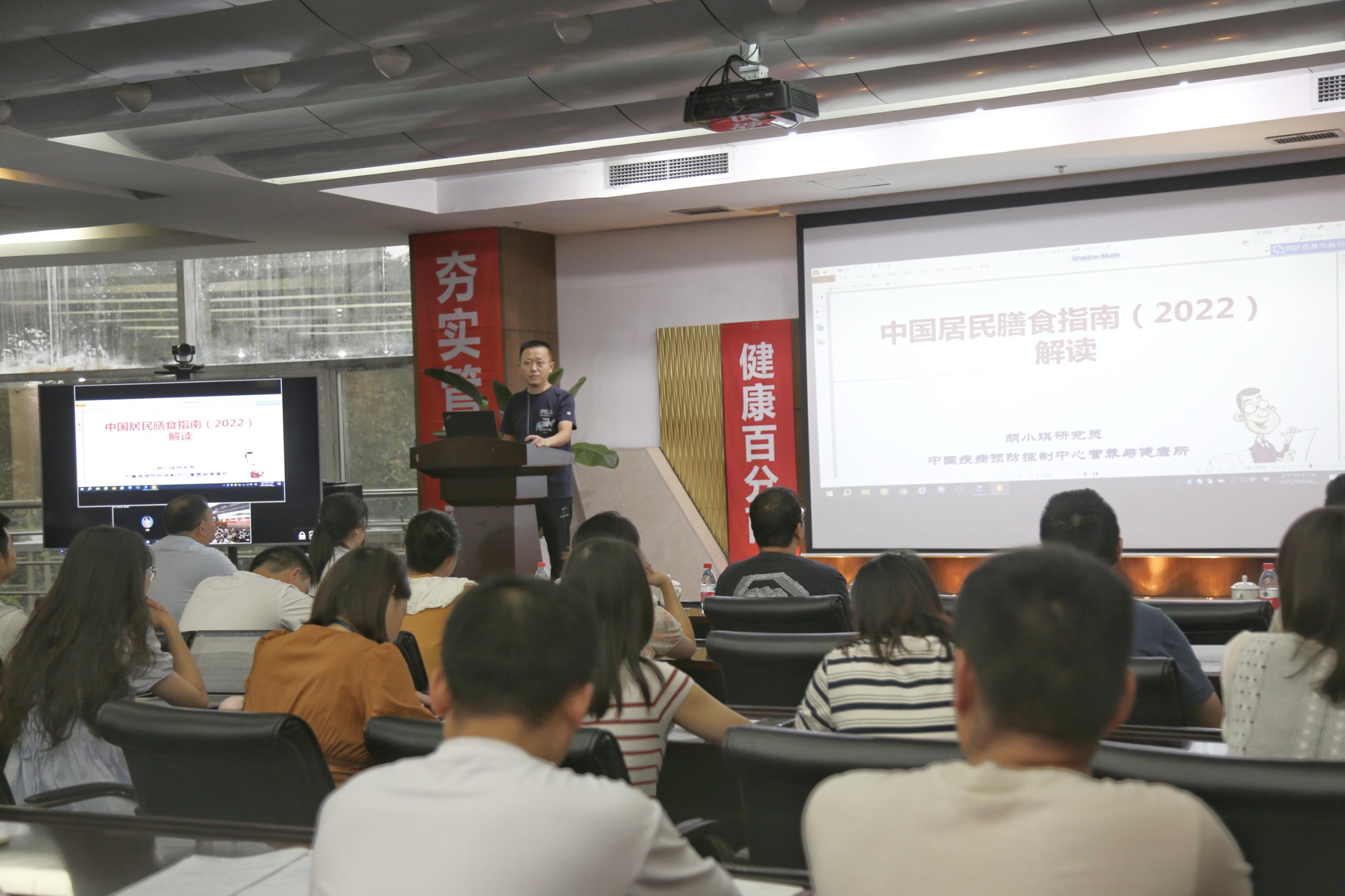 健康生活，從我做起|海蓉開展健康知識(shí)宣傳及培訓(xùn)活動(dòng)