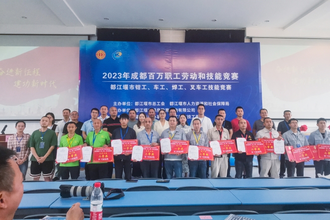 質(zhì)量月喜報|以賽促學(xué)，海蓉藥業(yè)在“2023年成都百萬職工勞動和技能競賽”中取得佳績