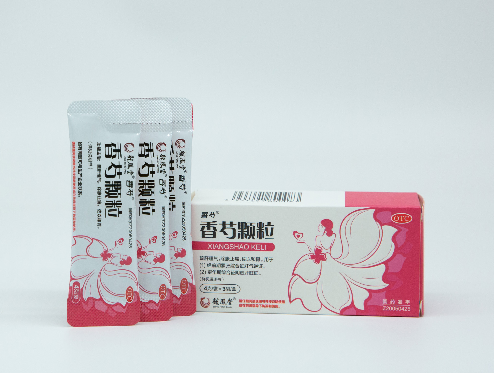 喜訊連連，榮耀加冕|海蓉藥業(yè)香芍顆粒榮獲“成都工業(yè)精品”稱號！