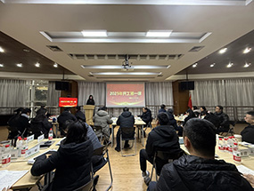 四川工廠開展節(jié)后收心工作，奏響新年奮進(jìn)序曲